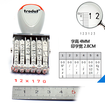 卓達（trodat） 1546  數字章/日期章 6位 字高4mm 中文 _http://gzyiqian.cn/img/images/C201903/1551776237689.jpg