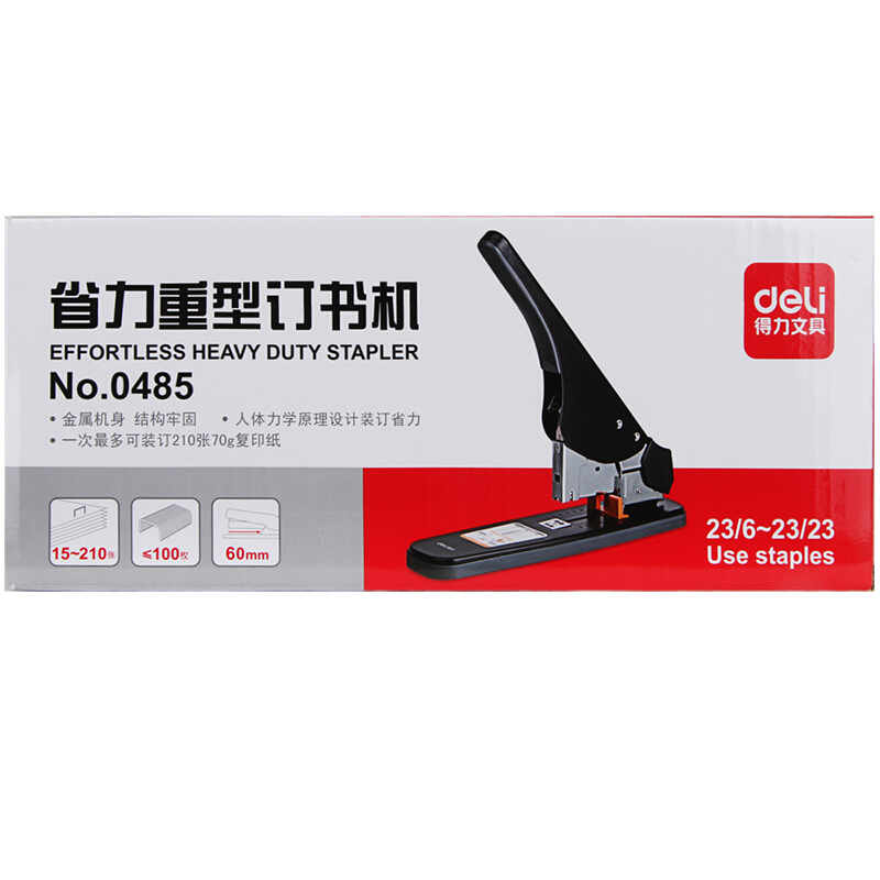 得力（deli） 0485  省力型厚層訂書機 可訂210頁 滑動標尺 黑色_http://gzyiqian.cn/img/images/C201903/1551776469309.jpg