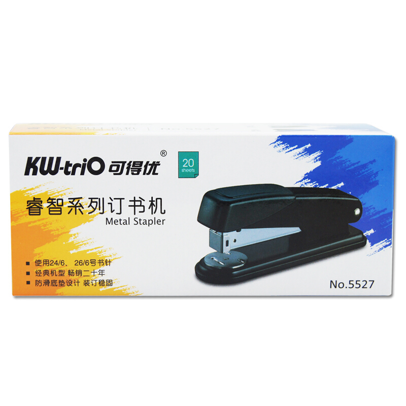 可得優（KW-triO） 5527  12#訂書機訂書器 顏色隨機_http://gzyiqian.cn/img/images/C201903/1551777937611.jpg