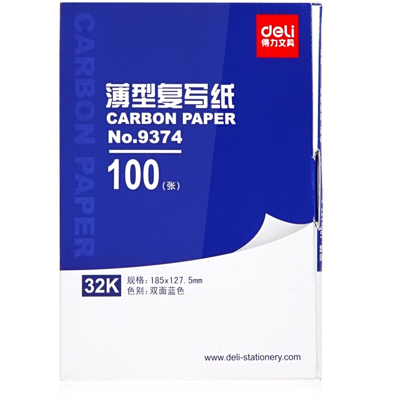 得力（deli） 9374  耐用薄型復寫紙(12.7×18.5)32K 藍色_http://gzyiqian.cn/img/images/C201903/1551848425664.jpg