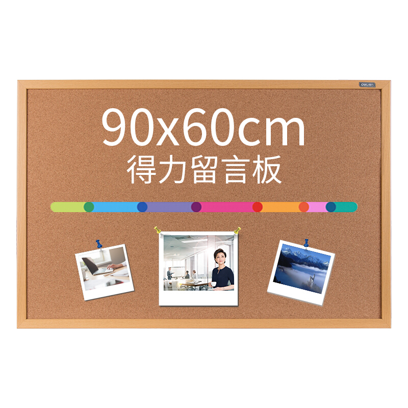 得力（deli） 8764 90*60cm軟木板/留言板/照片墻（木邊框、針插留言） _http://gzyiqian.cn/img/images/C201903/1551851188636.jpg