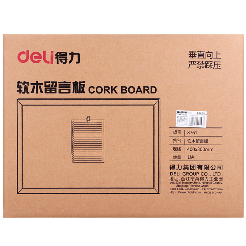 得力（deli） 8761 40*30cm軟木板/留言板/照片墻（木邊框、針插留言）_http://gzyiqian.cn/img/images/C201903/1551851658549.jpg