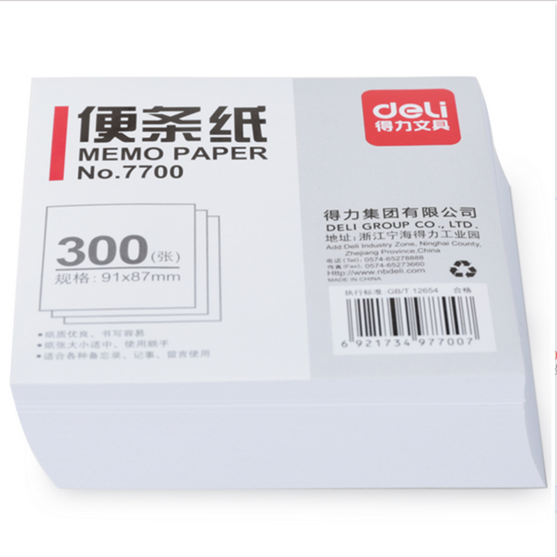 得力（deli） 7700 便簽紙/便條紙（91×87mm）300張 _http://gzyiqian.cn/img/images/C201903/1551854011515.jpg