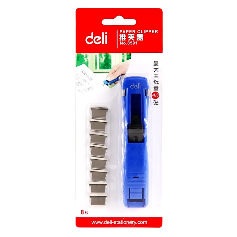 得力（deli） 8591 推夾器夾紙器 1卡裝_http://gzyiqian.cn/img/images/C201903/1551859028682.jpg