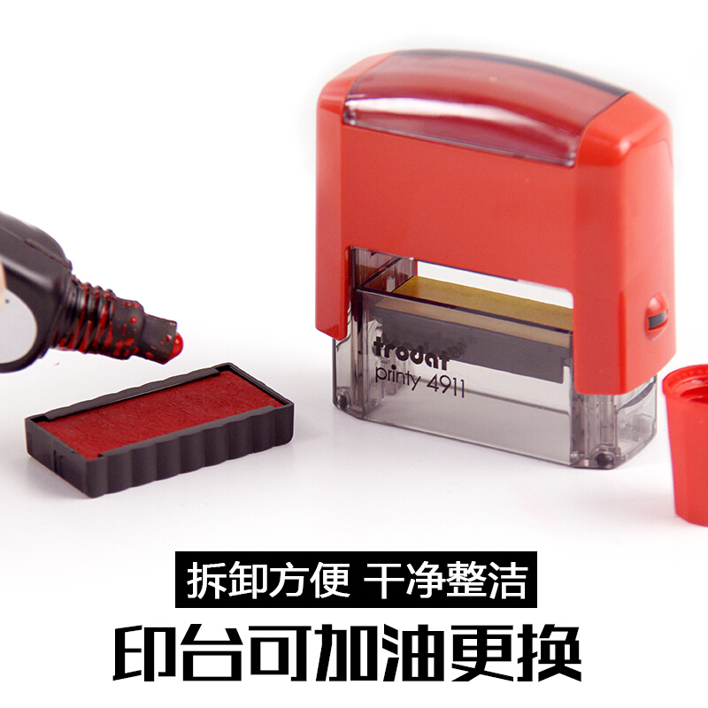 卓達（trodat）  4911回墨印章(#CE009 貨到付款\CASH ON DELIVERY)_http://gzyiqian.cn/img/images/C201903/1551859802306.jpg