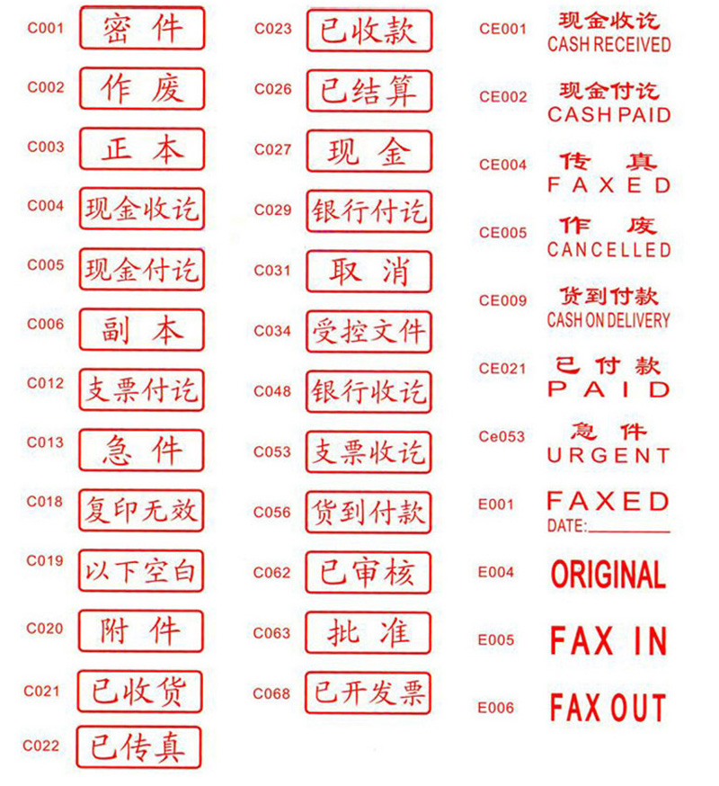 卓達（trodat）  4911回墨印章(已付款\PAID)_http://gzyiqian.cn/img/images/C201903/1551859913878.jpg