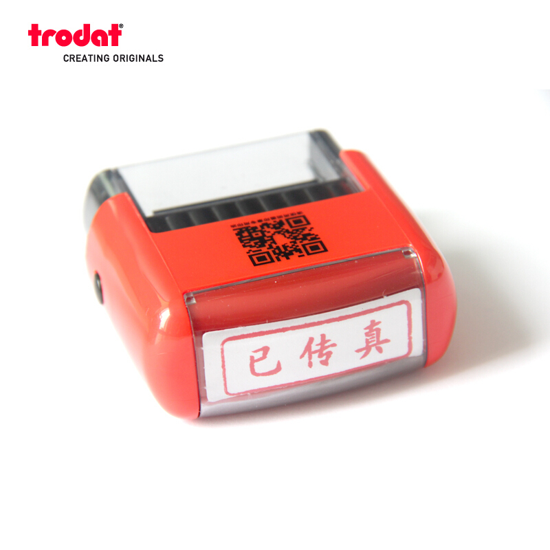 卓達（trodat）  4911回墨印章(已付款\PAID)_http://gzyiqian.cn/img/images/C201903/1551859913909.jpg