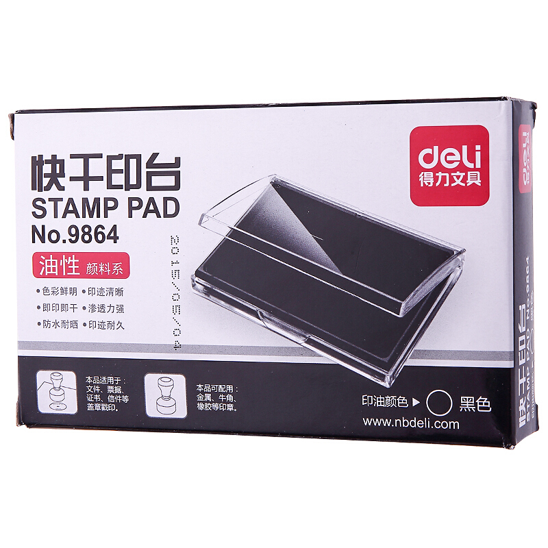 得力（deli） 9864 方形透明外殼快干印臺(黑色)_http://gzyiqian.cn/img/images/C201903/1552007713498.jpg