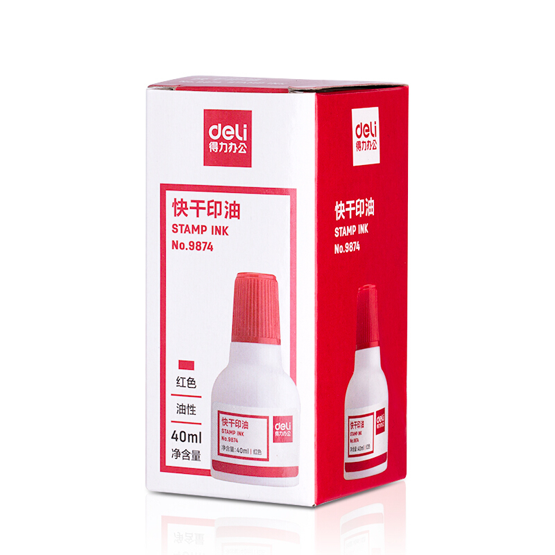 得力(deli)紅色原子印油9873_http://gzyiqian.cn/img/images/C201903/1552008072291.jpg
