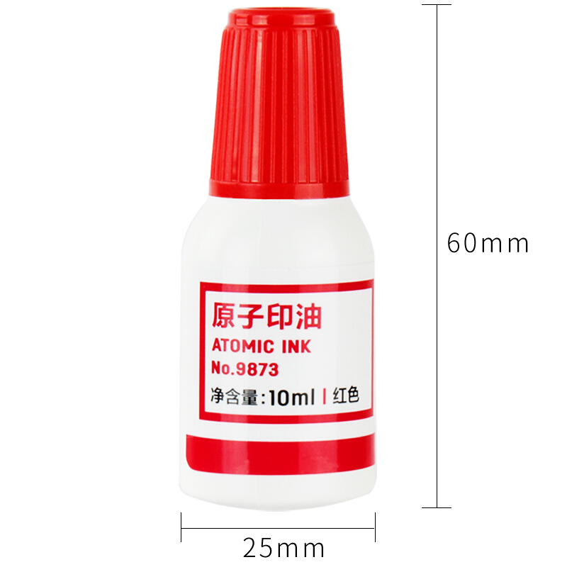 得力（deli） 9873 原子快干印油 印泥 10ml(紅色)_http://gzyiqian.cn/img/images/C201903/1552008399990.jpg