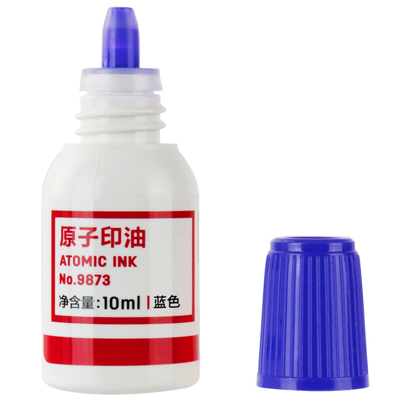 得力（deli） 9873 原子快干印油 印泥 10ml(藍(lán)色)_http://gzyiqian.cn/img/images/C201903/1552008474344.jpg