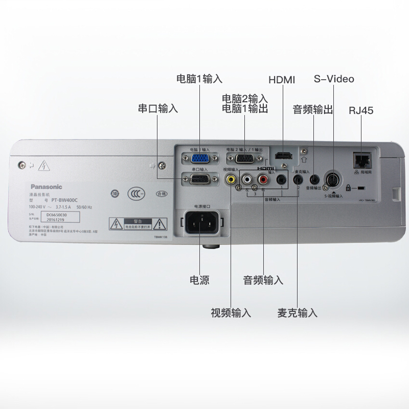 松下（panasonic） PT-BX430C  商務(wù)辦公投影機(jī) 12000：1_http://gzyiqian.cn/img/images/C201903/1552010363229.jpg