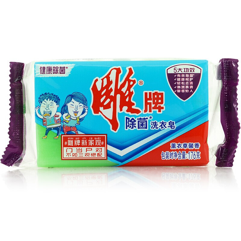 雕牌 176g透明洗衣皂  單塊裝_http://gzyiqian.cn/img/images/C201903/1552034418931.jpg