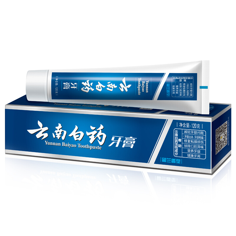 云南白藥 牙膏 120g （留蘭香型）_http://gzyiqian.cn/img/images/C201903/1552035133602.jpg