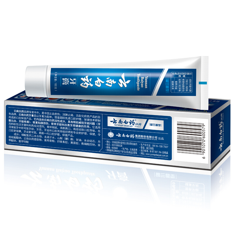 云南白藥 牙膏 180g （留蘭香型）_http://gzyiqian.cn/img/images/C201903/1552035317404.jpg