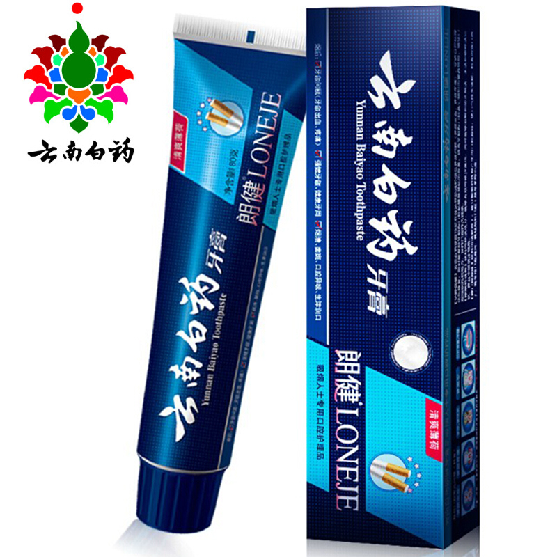 云南白藥 牙膏 180g （薄荷香型）_http://gzyiqian.cn/img/images/C201903/1552035673721.jpg