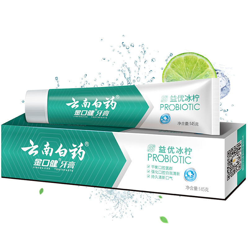 云南白藥 金口健  牙膏 145g_http://gzyiqian.cn/img/images/C201903/1552293843554.jpg