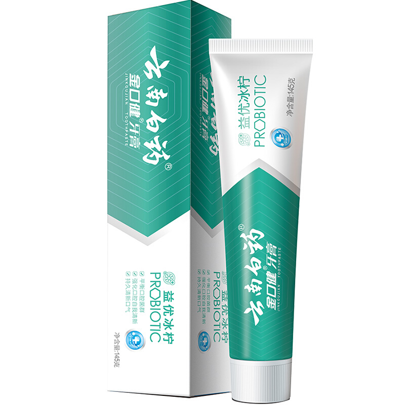 云南白藥 金口健  牙膏 145g_http://gzyiqian.cn/img/images/C201903/1552293843575.jpg