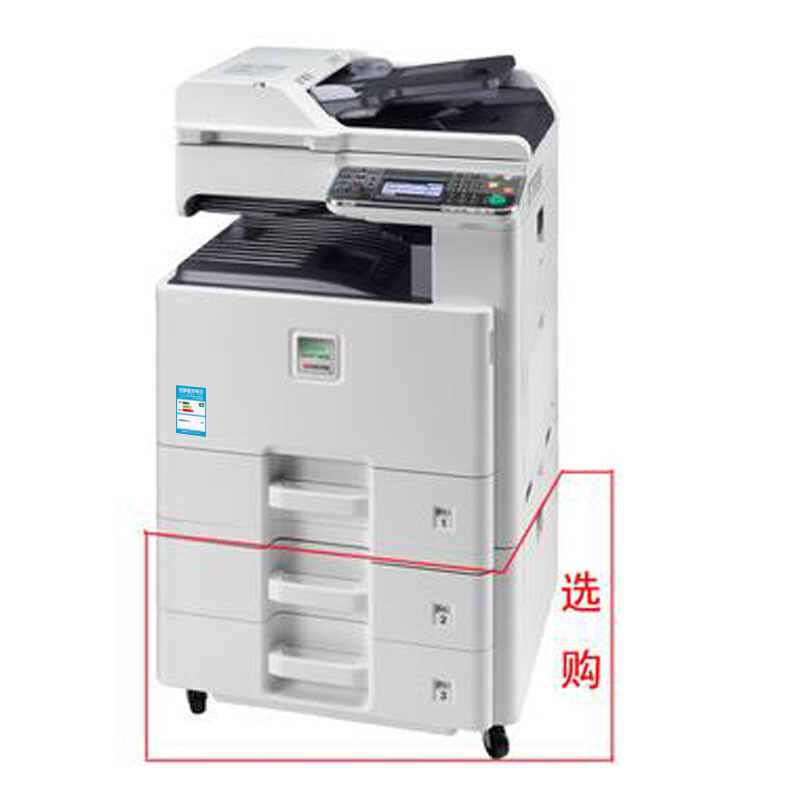京瓷（KYOCERA） FS-C8520MFP  彩色A3復(fù)印機(jī)打印機(jī)掃描_http://gzyiqian.cn/img/images/C201903/1552360764095.jpg
