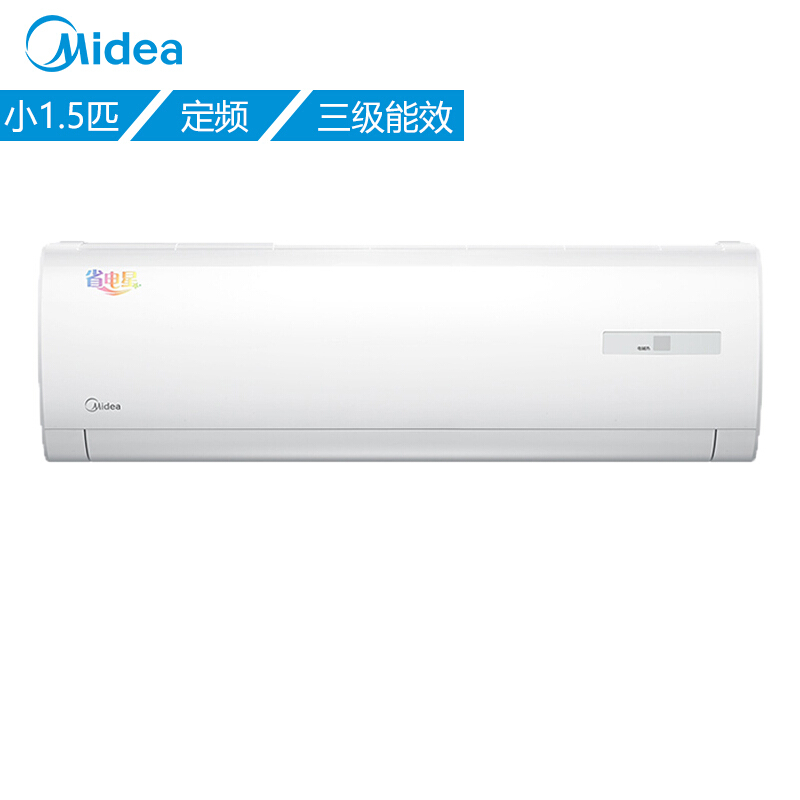 美的（Midea）  小1.5匹KFR-32GW/DY-DH400(D3）  省電星 壁掛式空調掛機_http://gzyiqian.cn/img/images/C201903/1552372184820.jpg