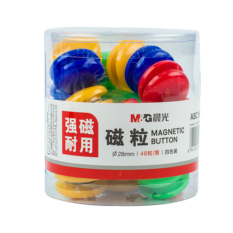 晨光（M&G） ASC99398 48粒裝Φ28mm強(qiáng)磁粒白板專用磁扣磁釘磁貼吸鐵石_http://gzyiqian.cn/img/images/C201903/1552380757043.jpg