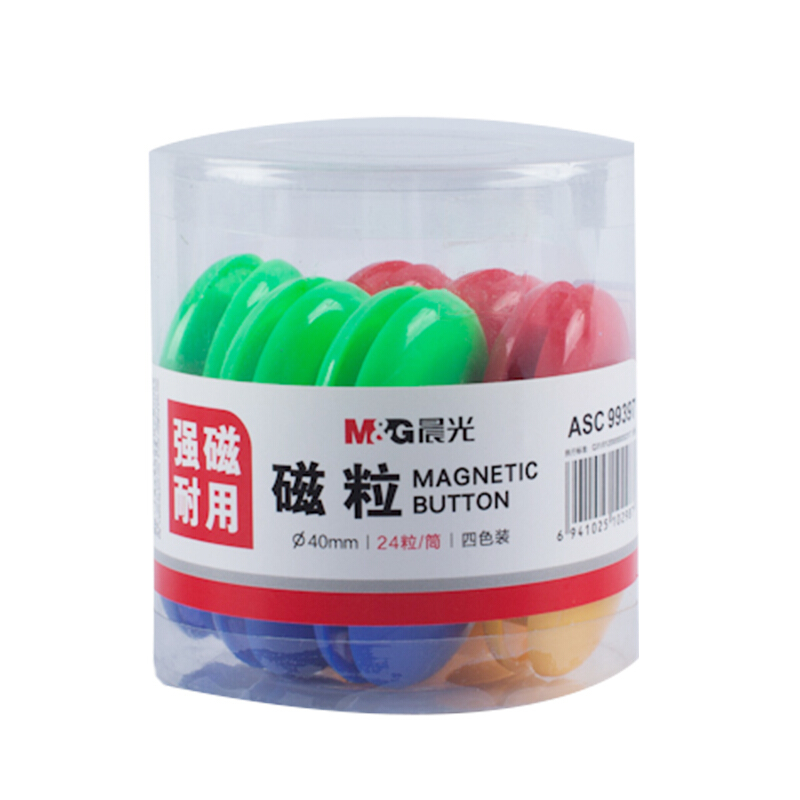 晨光（M&G） ASC99397 24粒裝Φ40mm強磁粒白板專用磁扣磁釘磁貼吸鐵石_http://gzyiqian.cn/img/images/C201903/1552381008622.jpg