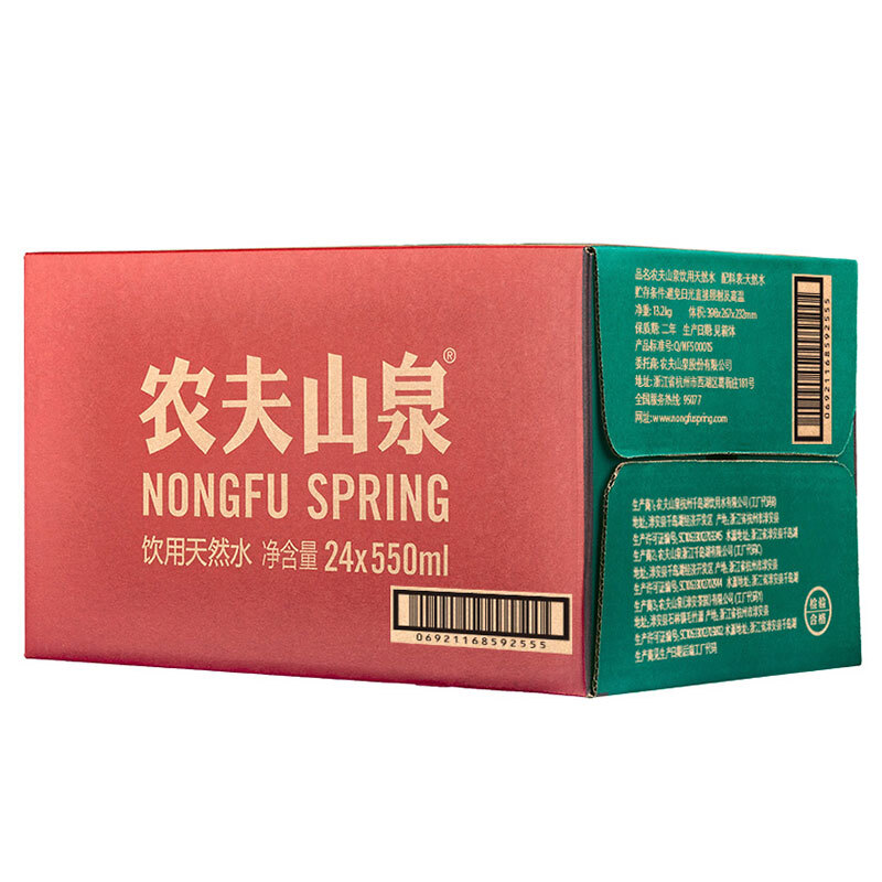 農夫山泉（NONGFU SPRING） 550ml  飲用天然水 1*24瓶 整箱_http://gzyiqian.cn/img/images/C201903/1552381947302.jpg