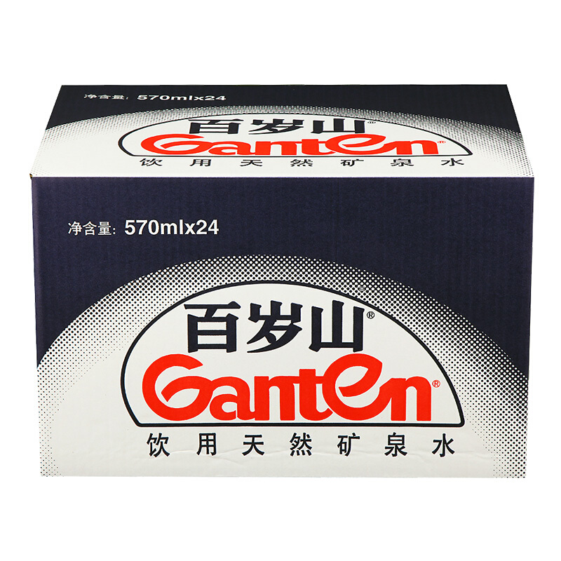  百歲山（Ganten） 570ml*24瓶 礦泉水 整箱_http://gzyiqian.cn/img/images/C201903/1552382753794.jpg
