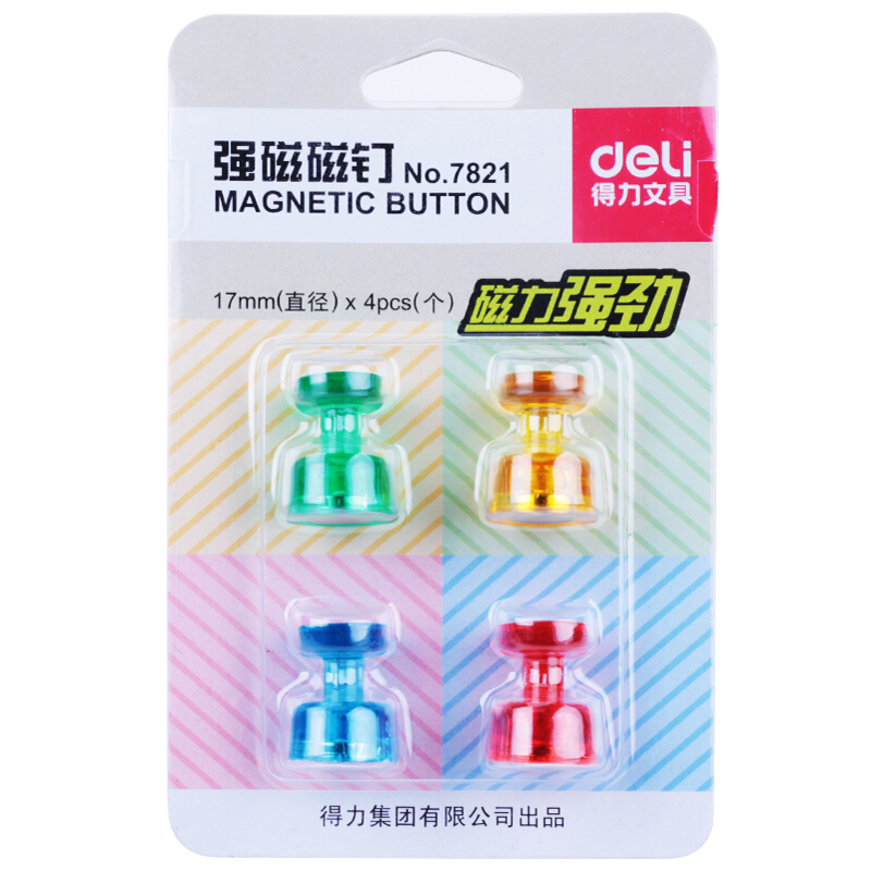 得力（deli） 7821 強磁力3mm玻璃白板專用磁釘/磁粒_http://gzyiqian.cn/img/images/C201903/1552384120013.jpg