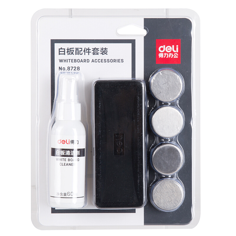 得力（deli） 8728 白板擦寫組合   清洗劑+板擦+磁扣_http://gzyiqian.cn/img/images/C201903/1552443335349.jpg