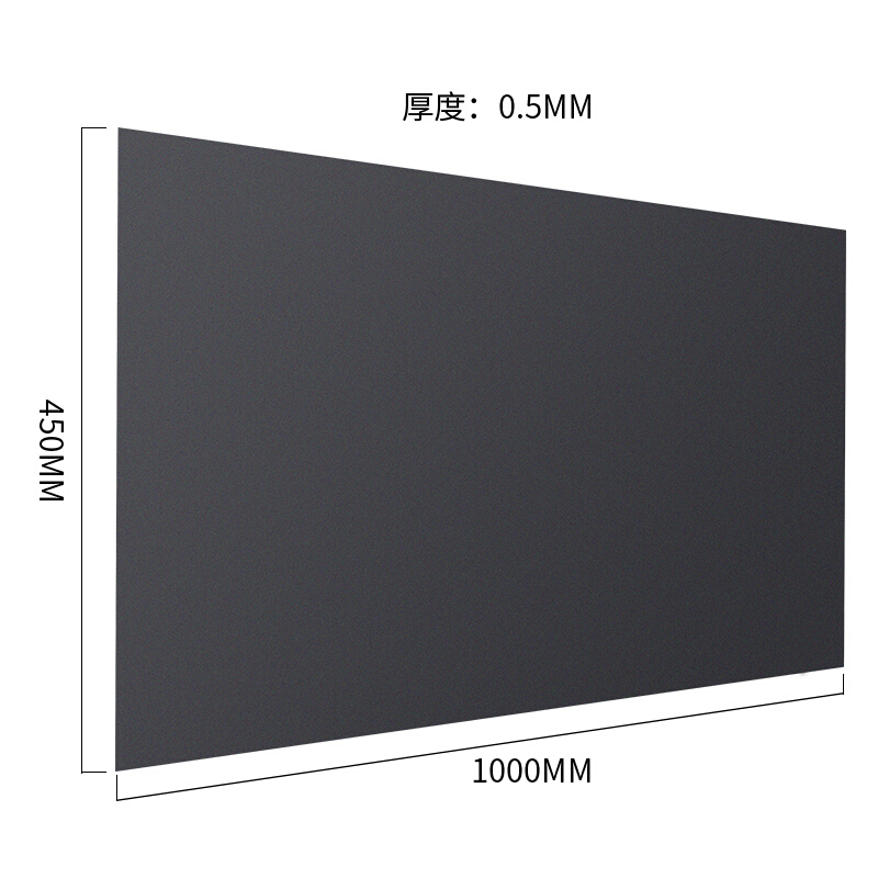 得力（deli） 50000 磁性軟鐵黑板貼 帶背膠 (450*1000mm)_http://gzyiqian.cn/img/images/C201903/1552445142382.jpg
