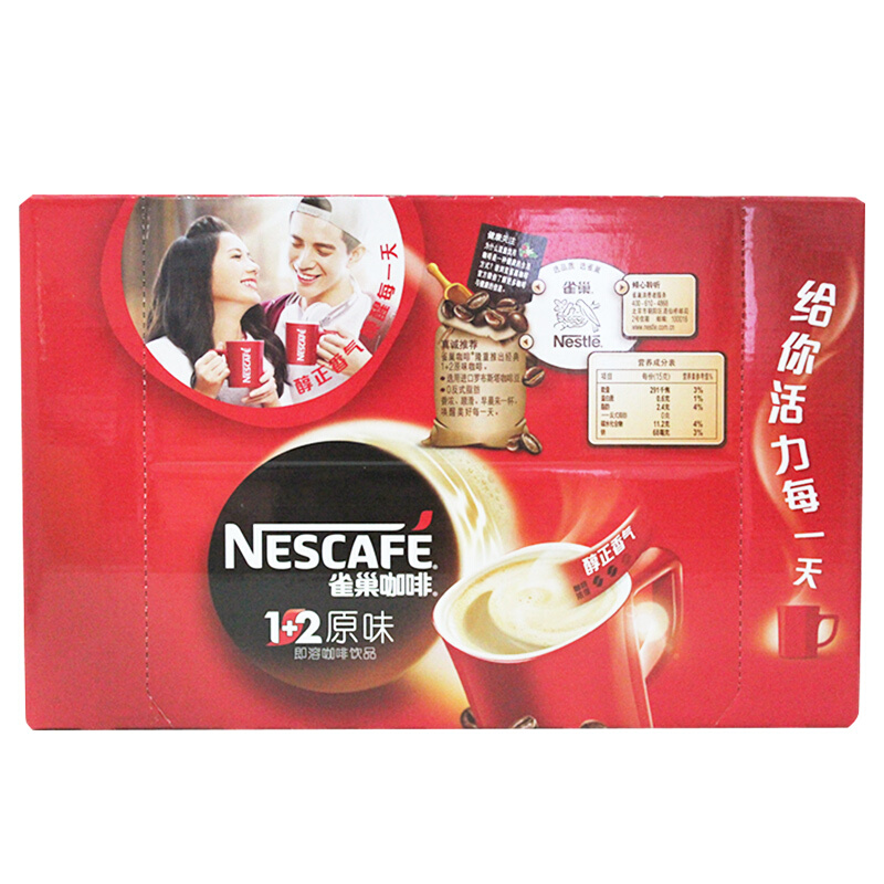 雀巢（Nestle） 1+2原味咖啡 450g (30條*15g)_http://gzyiqian.cn/img/images/C201903/1552455935785.jpg
