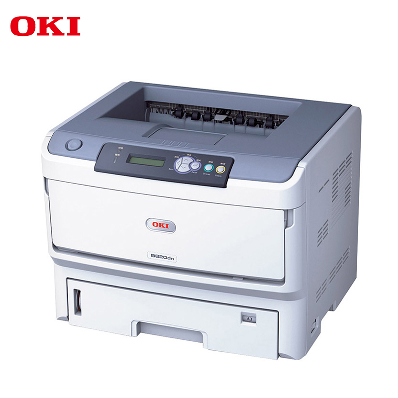 OKI B820dn A3黑白激光打印機 自動雙面帶網絡打印功能_http://gzyiqian.cn/img/images/C201904/1554097862182.jpg