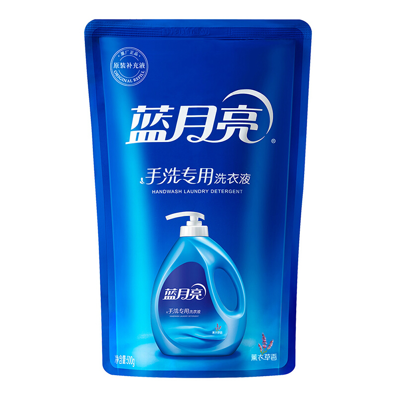 藍月亮 薰衣草手洗專用洗衣液 袋裝(500g)_http://gzyiqian.cn/img/images/C201904/1556183244357.jpg