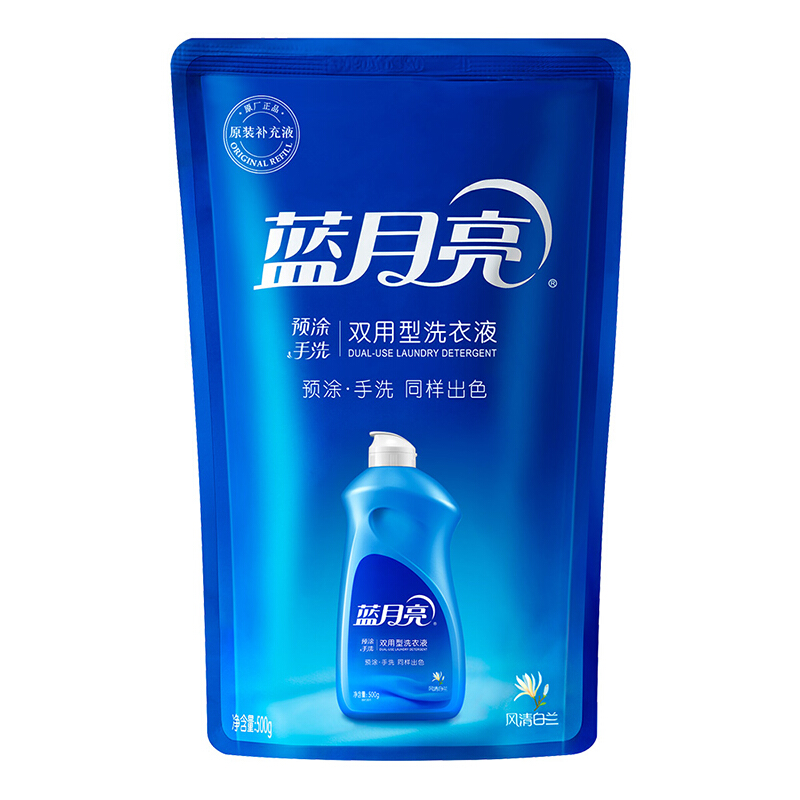 藍月亮 風清白蘭手洗專用洗衣液袋裝500g_http://gzyiqian.cn/img/images/C201904/1556183890566.jpg