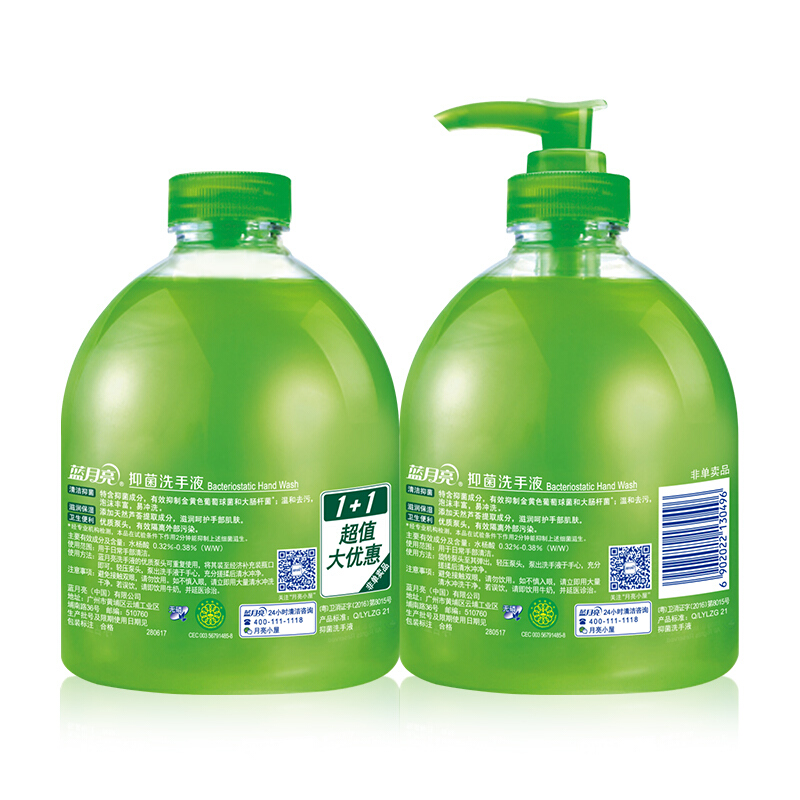 藍月亮蘆薈洗手液500g+蘆薈洗手液瓶補500g_http://gzyiqian.cn/img/images/C201904/1556247419576.jpg