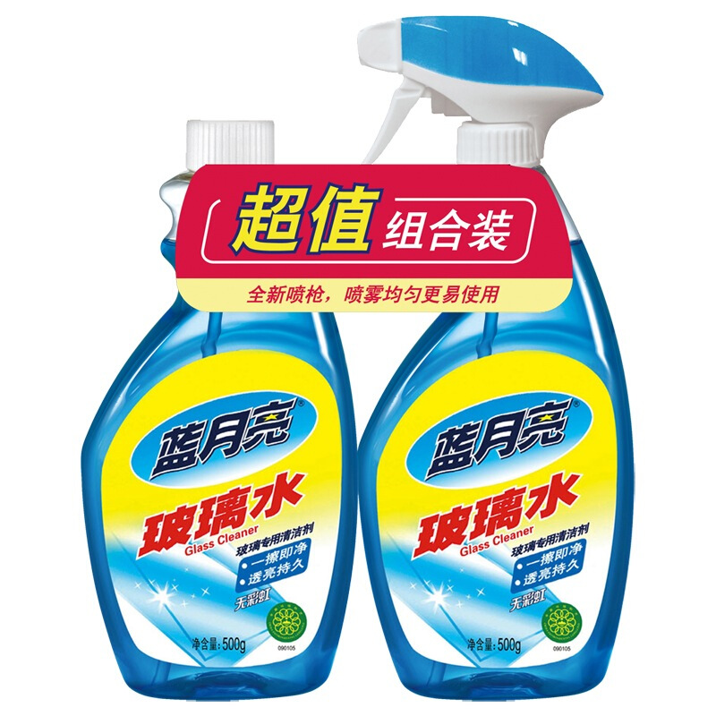 藍月亮玻璃水500g+玻璃水瓶補500g_http://gzyiqian.cn/img/images/C201904/1556257237347.jpg