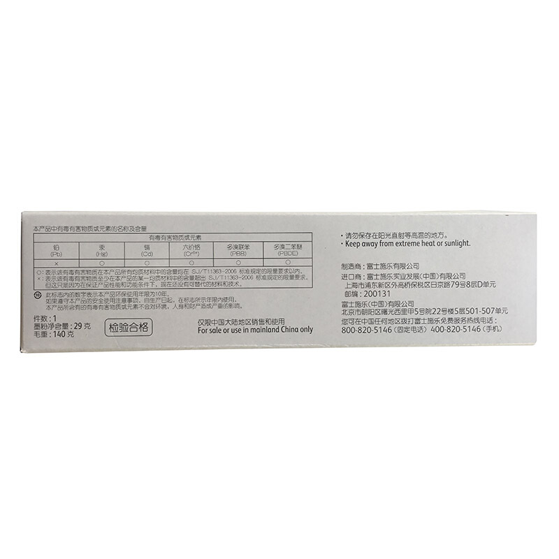 富士施樂（FUJI XEROX）CP305d/CM305df 原裝彩色施樂打印機碳粉墨粉盒、墨盒耗材(CT201639黃色)_http://gzyiqian.cn/img/images/C201906/1560476404183.jpg