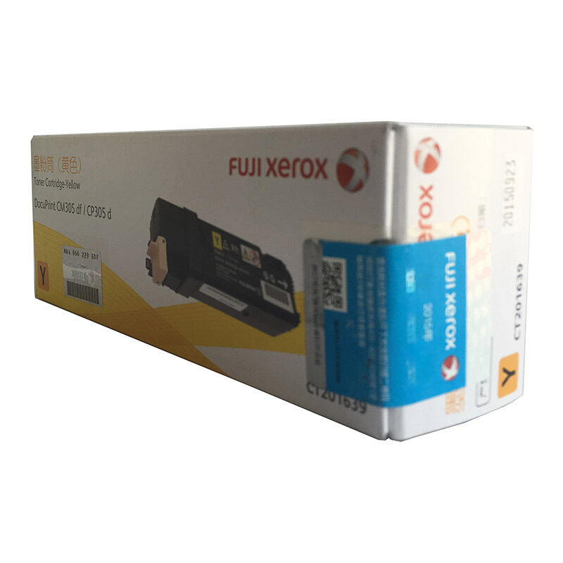 富士施樂（FUJI XEROX）CP305d/CM305df 原裝彩色施樂打印機碳粉墨粉盒、墨盒耗材(CT201639黃色)_http://gzyiqian.cn/img/images/C201906/1560476404213.jpg