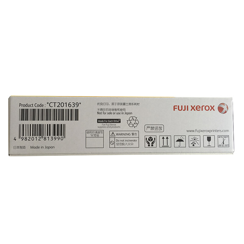 富士施樂（FUJI XEROX）CP305d/CM305df 原裝彩色施樂打印機碳粉墨粉盒、墨盒耗材(CT201639黃色)_http://gzyiqian.cn/img/images/C201906/1560476404248.jpg