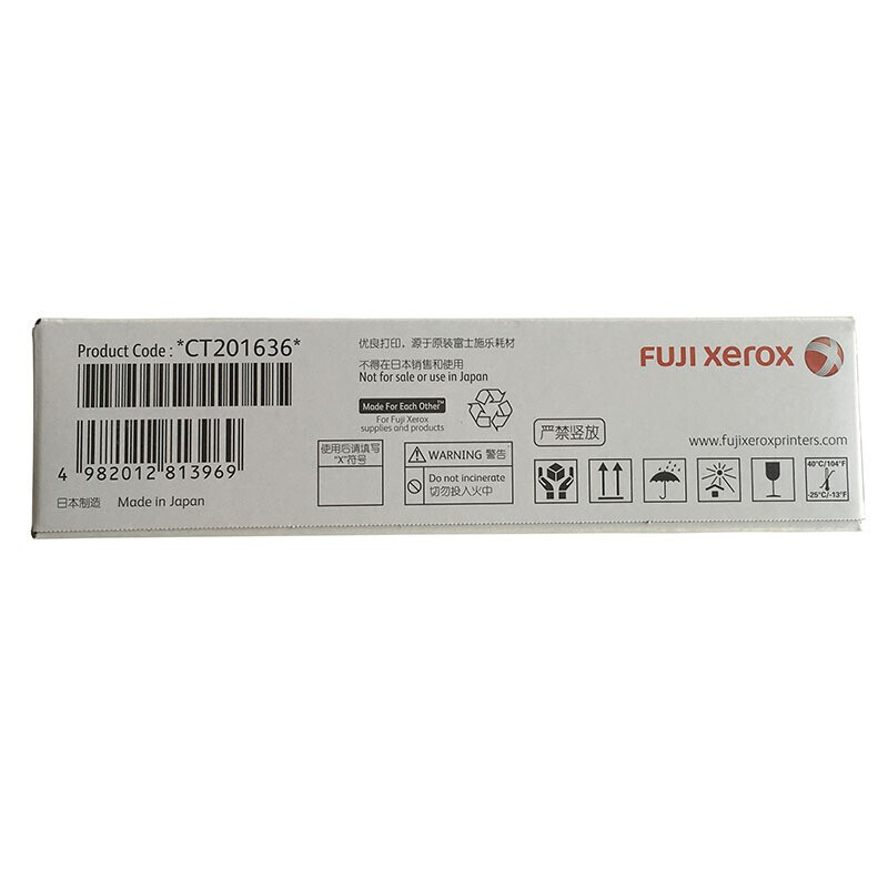 富士施樂（FUJI XEROX）CP305d/CM305df 原裝彩色施樂打印機(jī)碳粉墨粉盒、墨盒耗材CT201636黑色_http://gzyiqian.cn/img/images/C201906/1560476564914.jpg