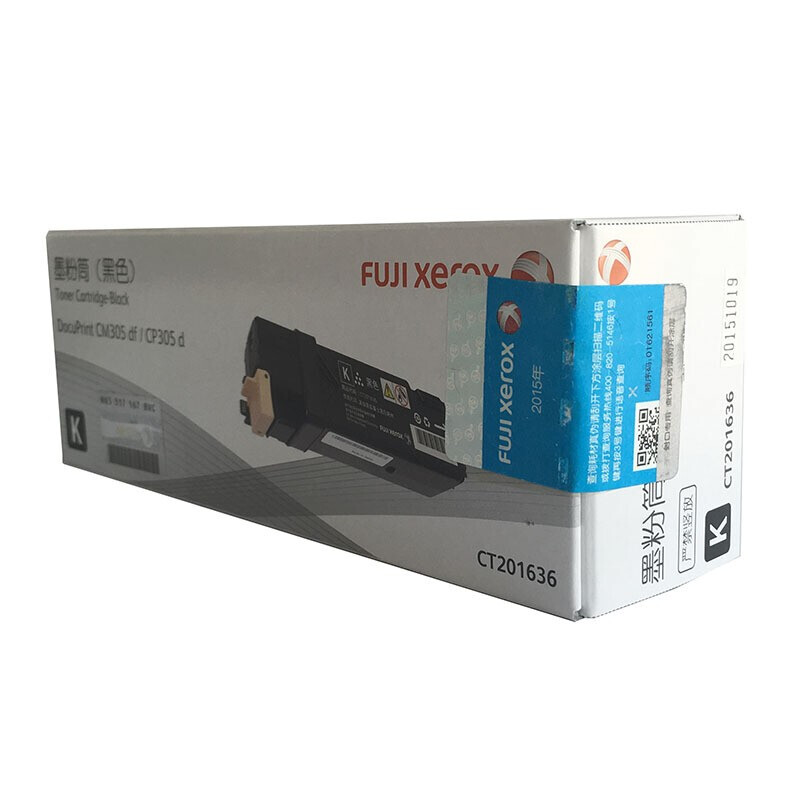 富士施樂（FUJI XEROX）CP305d/CM305df 原裝彩色施樂打印機(jī)碳粉墨粉盒、墨盒耗材CT201636黑色_http://gzyiqian.cn/img/images/C201906/1560476564977.jpg