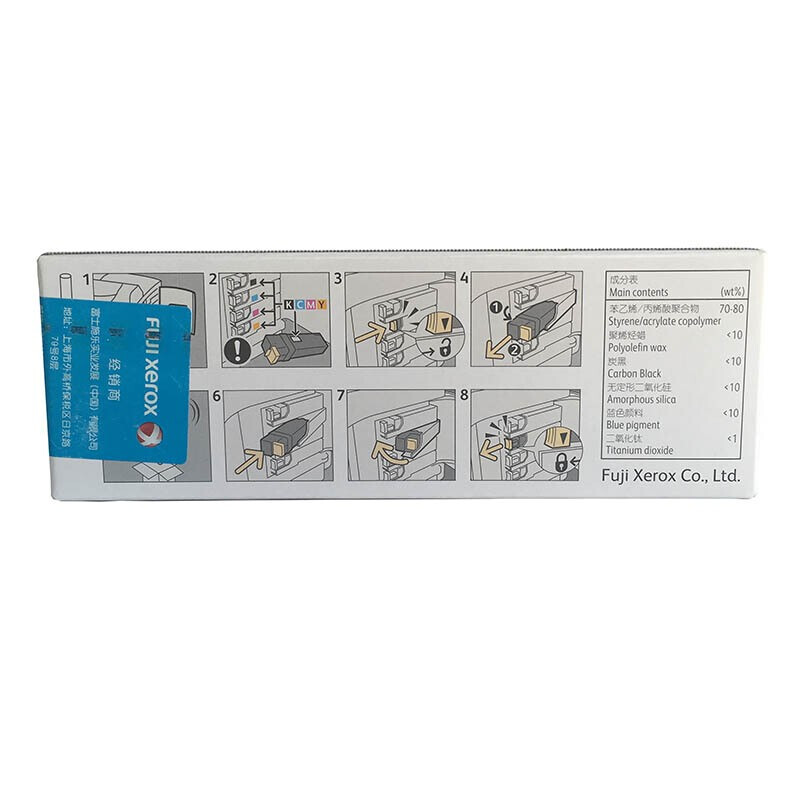 富士施樂（FUJI XEROX）CP305d/CM305df 原裝彩色施樂打印機(jī)碳粉墨粉盒、墨盒耗材CT201636黑色_http://gzyiqian.cn/img/images/C201906/1560476565012.jpg