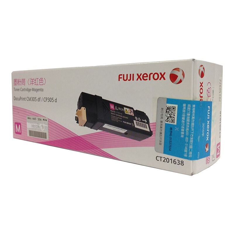 富士施樂（FUJI XEROX）CP305d/CM305df 原裝彩色施樂打印機碳粉墨粉盒、墨盒耗材(CT201638紅色)