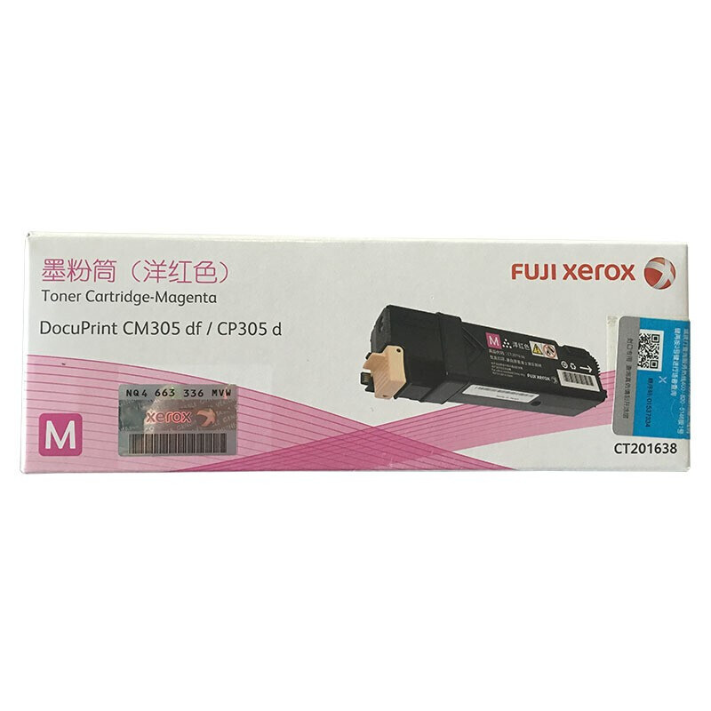 富士施樂（FUJI XEROX）CP305d/CM305df 原裝彩色施樂打印機碳粉墨粉盒、墨盒耗材(CT201638紅色)_http://gzyiqian.cn/img/images/C201906/1560476762733.jpg