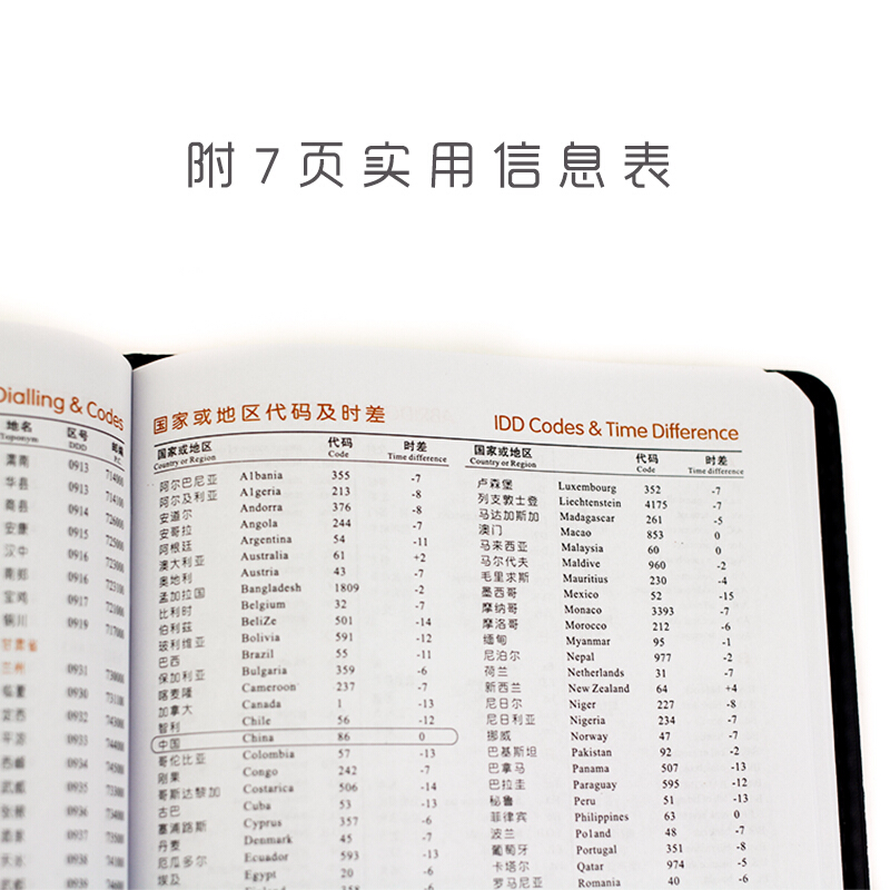 國俊眾搏商務筆記本 1218/B5 _http://gzyiqian.cn/img/images/C201906/1560830513492.jpg
