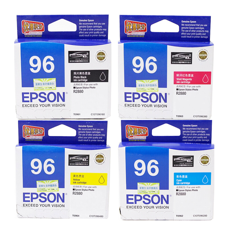 愛普生（EPSON）T0961~0969墨盒套裝 共9色_http://gzyiqian.cn/img/images/C201906/1560840933446.jpg