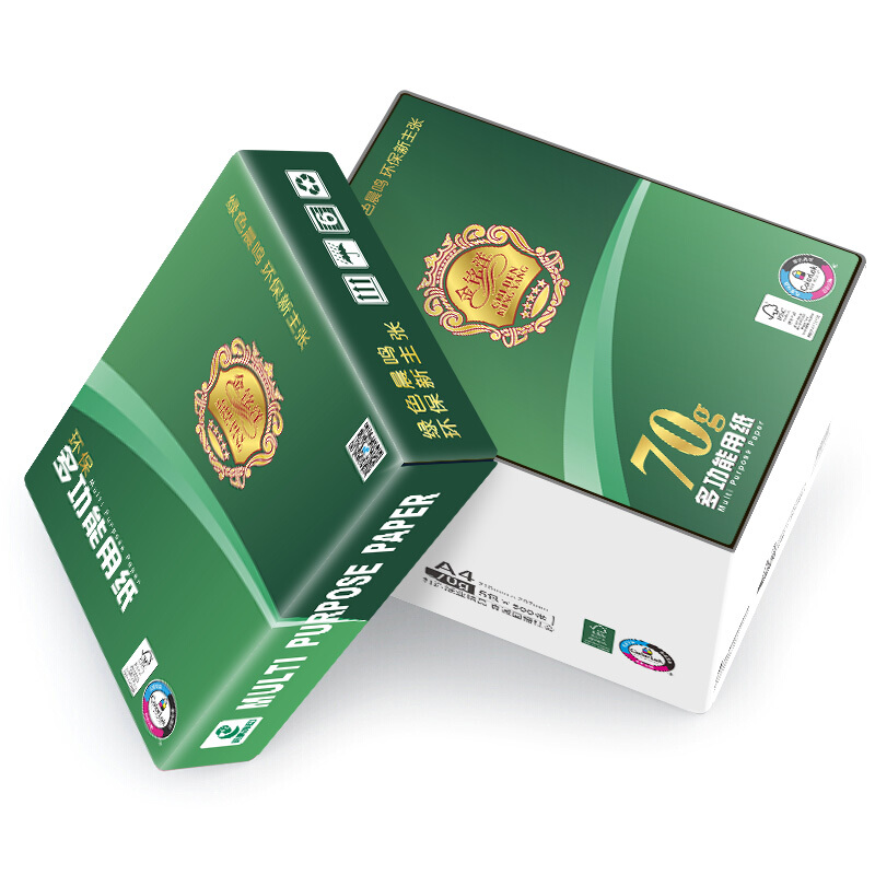 金銘洋復印紙 A470g_http://gzyiqian.cn/img/images/C201906/1560916579891.jpg
