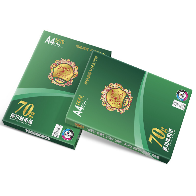 金銘洋復印紙 A470g_http://gzyiqian.cn/img/images/C201906/1560916579921.jpg