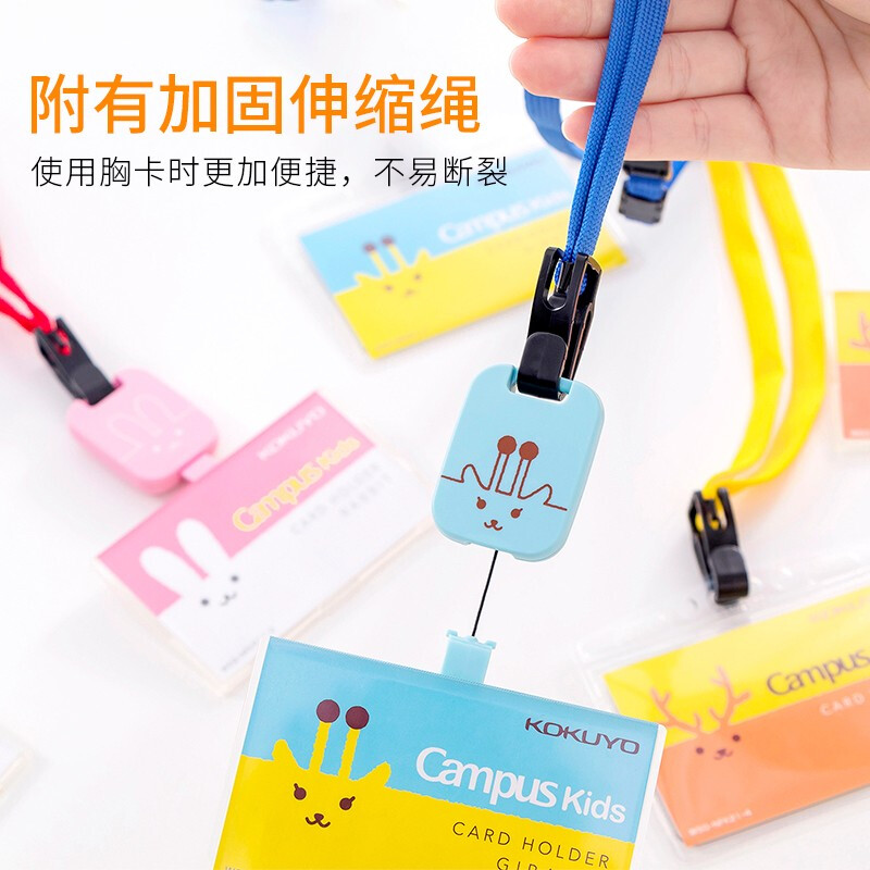 日本國譽（KOKUYO） 胸卡掛繩套裝 _http://gzyiqian.cn/img/images/C201906/1560926505015.jpg